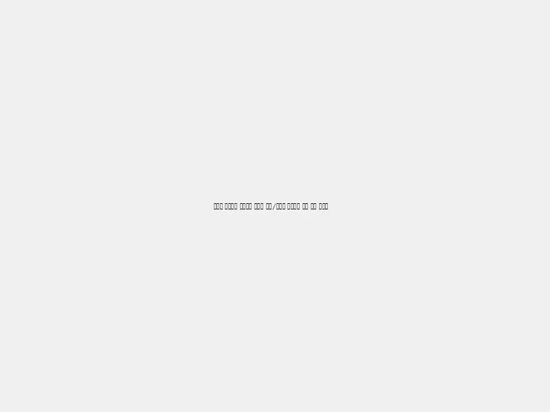 당프로 혈당건강 면역건강 영양제 효과/효능과 내돈내산 후기 가격 부작용